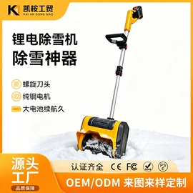 电动吹风机;电动扳手;割草机