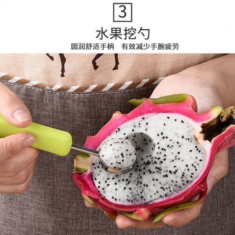 スリーインワンフルーツカービングナイフ、ステンレスボールスクレーパー、アップルボールスクレーパー、果物と野菜の皮むきツール|undefined