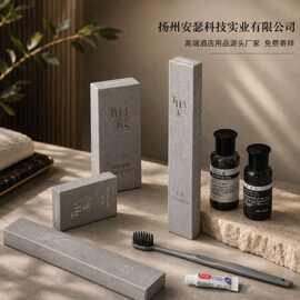 星级酒店民宿一次性用品高档民宿家用待客软毛牙刷洗漱套装可定