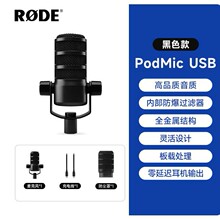 �F؛ԭ�b��ƷMIC USB��ȦԒͲ��Xֱ������K������������L��