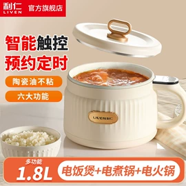 其他厨房电器;电饼铛煎烤炉;电火锅