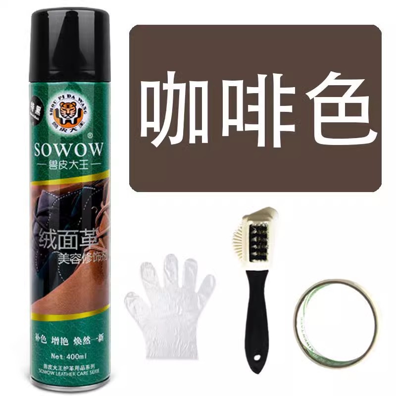 Spray de botella grande de café + cepillo de piel de terciopelo + papel de grano de belleza + guantes