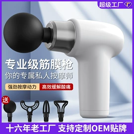 卷发/直发器;食品保鲜机;筋膜枪