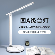 �羳LED����ѧ����ͯѧϰ�����Ķ���A���۵�����USB���߳��̨��