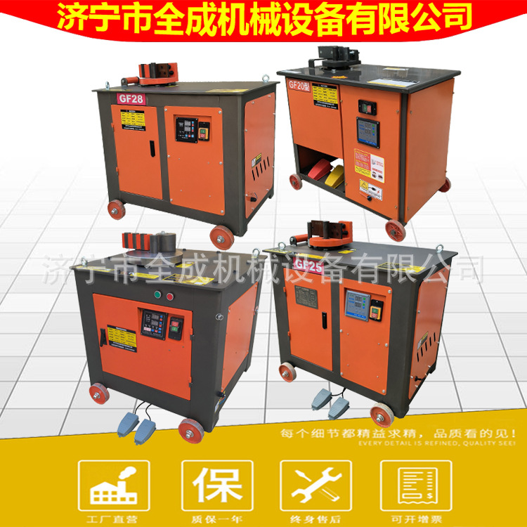 钢筋弯箍机GF20/25/28/32型数控钢筋箍筋弯曲机全成全自动弯筋机