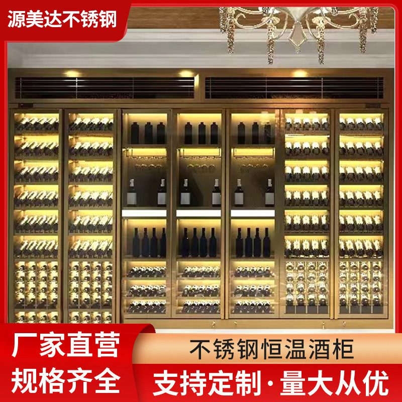 Light luxury constant temperature stainless steel wine cabinet decoration household metal display cabinet Villa bar customized liquor wine cabinet
