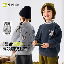 ����59.9Ԫ���ོ���ͯ�l���ﶬ��ͯ�ӽq�كɼ����I����Ůͯ2025