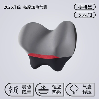 Pillow – Waist support - black-and-gray-flagship-model-massage-heating-airbag-function-single-headrest