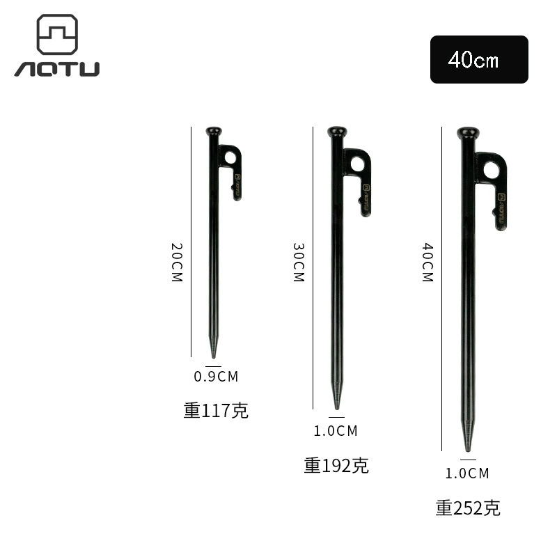 Экспорт открытый навес палатка земли гвоздь смелый стали земли ногтей пляж снег ногтей Палатка аксессуары черный 40 см