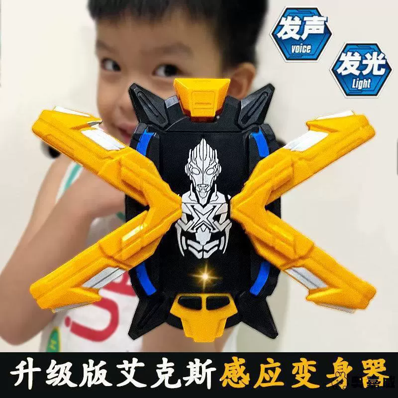 Акс трансформатор карты индуктор сублимация Экс терминал призыватель кукол мальчик игрушка