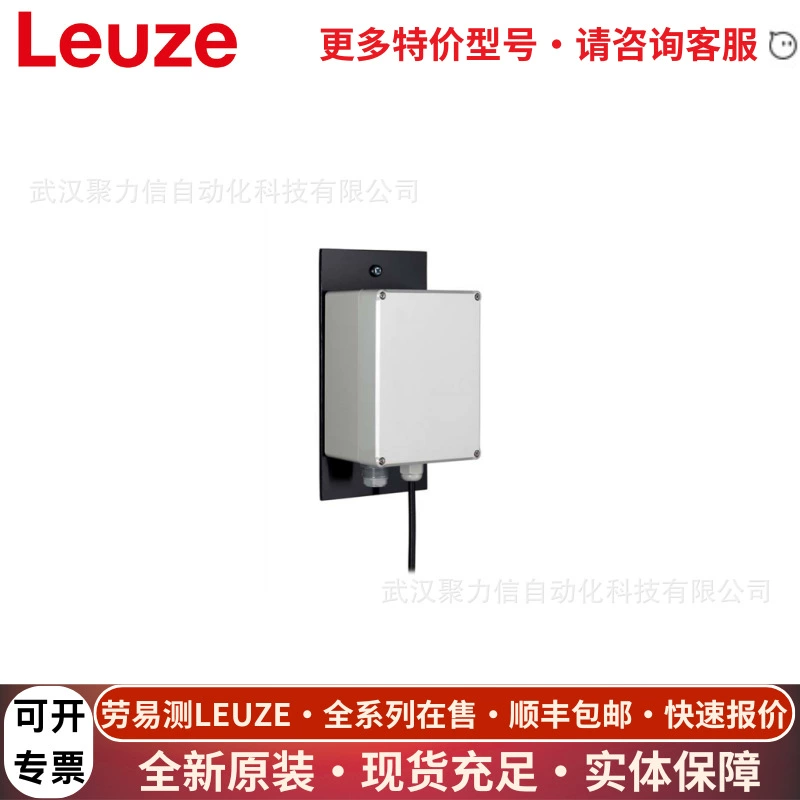 549997 ML2R-RM2 реле безопасности Leuze, предохранительный выключатель датчика LEUZE