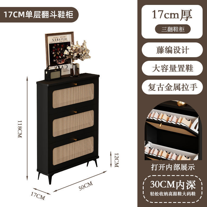家用超薄翻斗玄关柜复古藤编鞋柜入户门口靠墙大容量客厅收纳柜子|undefined