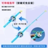 Blue cartoon telescopic fishing rod