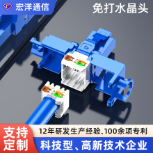 �������RJ45����⹤��ˮ���^ 6�ǧ���≺�W�j�W��ˮ���^