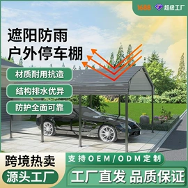 行李架;其他汽车外饰;车身及附件