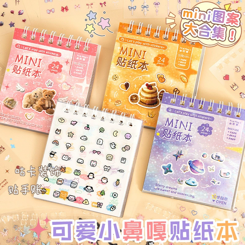 Картина с наклейками, стикер, новая коллекция, расписание, печать