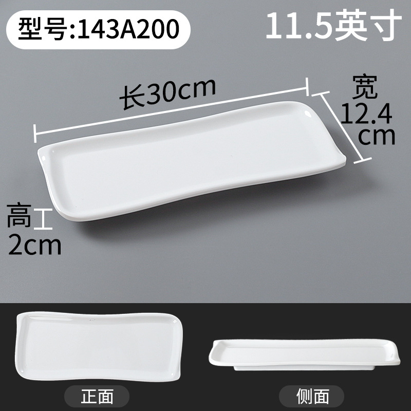 143A200