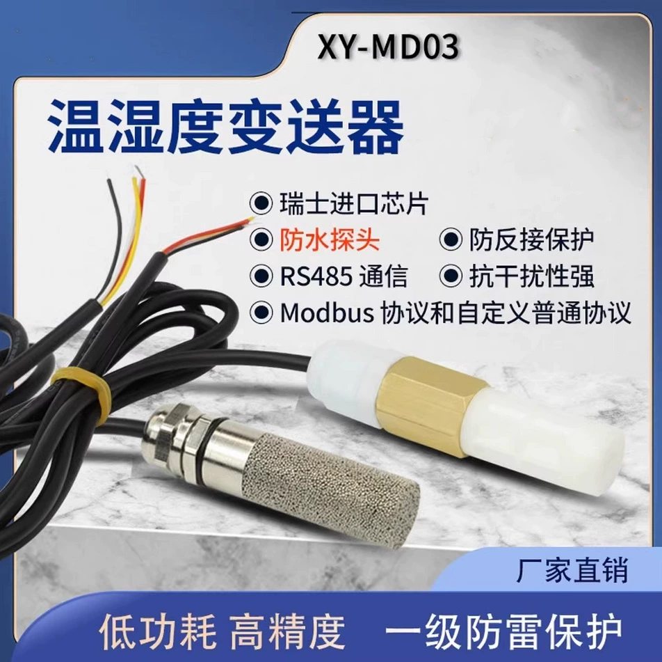 Передатчик датчика температуры и влажности RS485 Модуль коллектора Мониторинг modbus в реальном времени Водонепроницаемый высокотемпературный пыленепроницаемый