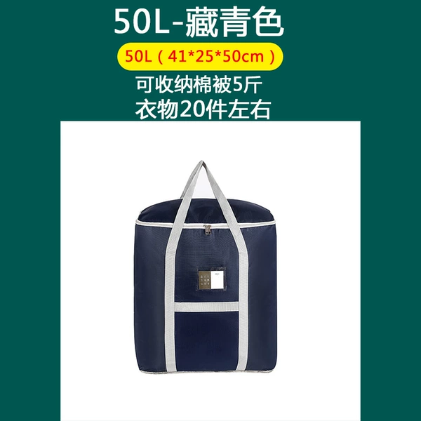 For moving, small, 41×25×50cm