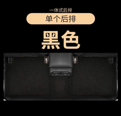 Modelə uyğun ayaqaltı Mats, Wire Loop Mats, Custom-Fit for - rear-row-connected-style-wear-resistant-king-jet-black
