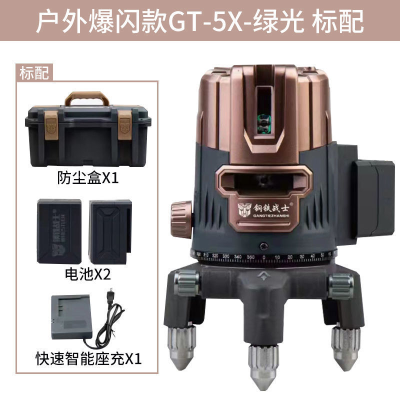 실외 플래시 모델 GT-5X