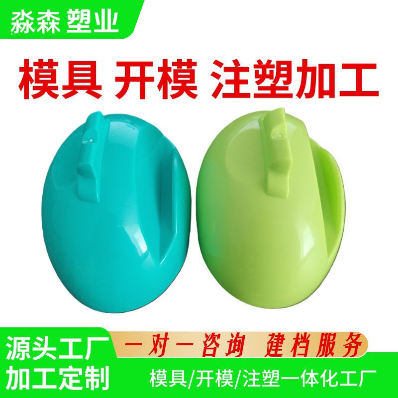 定/制加工ABS,PP塑料配件外壳注塑加工设计注塑件加工