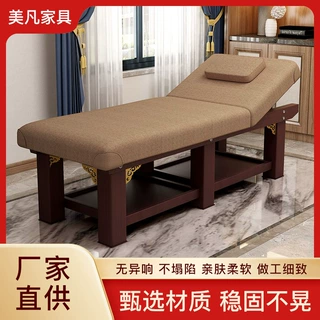 定制美容院多用折叠按摩床家用实木推拿洗脸床中医带洞火疗艾灸床