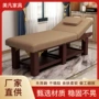 洗脸美容院多用定制按摩床