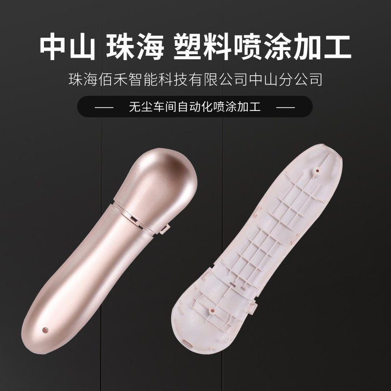 供应塑料喷漆美容产品喷油 无尘车间自动喷油线UV光油 橡胶油