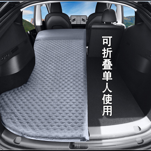 Suitable for Tesla Model Y car-mounted inflatable bed, rear camping sleeping mattress, folding memory foam travel bed