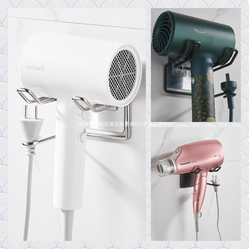 Hair dryer standing rack Life, good object, family toilet, family small things, home life daily necessities, daily necessities 2
