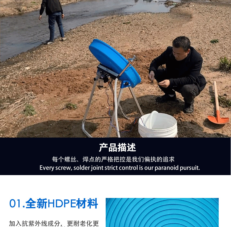 涡轮机详情页_06.png