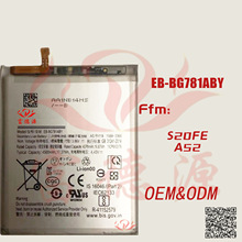 EB-BG781ABY�֙C늳��m�������S20 FE A52�֙C늳ع��S���Q���l