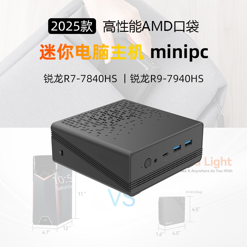 Cross-Border Hot-Selling Handheld Mini Computer High-Performance Small Computer Desktop Pocket Portable Mini Host