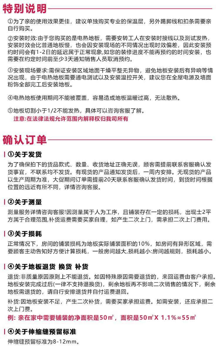 详情页_21 (2).jpg