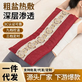 保健器具配件;艾灸/艾草/艾条/艾制品;电热护膝护腰