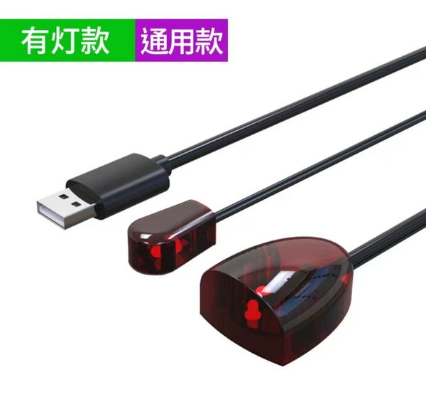 [With indicator light] infrared extension forwarder