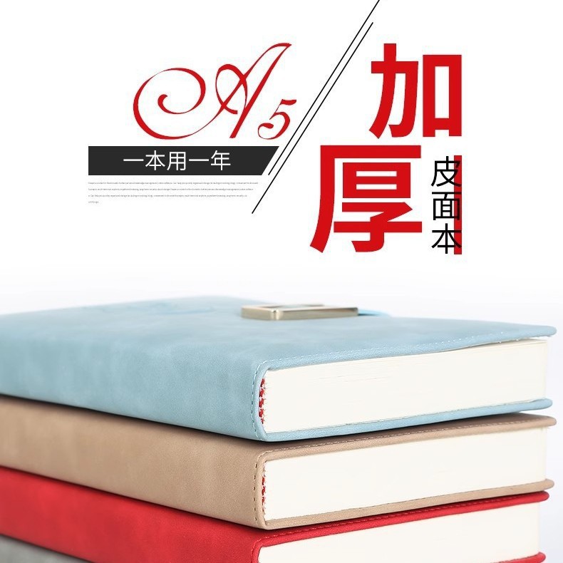 Cuaderno de cuaderno A5 grabaciones de cuero de negocios ultra grueso cuaderno de literatura y arte de estudiantes universitarios cuaderno de notas grueso exquisito