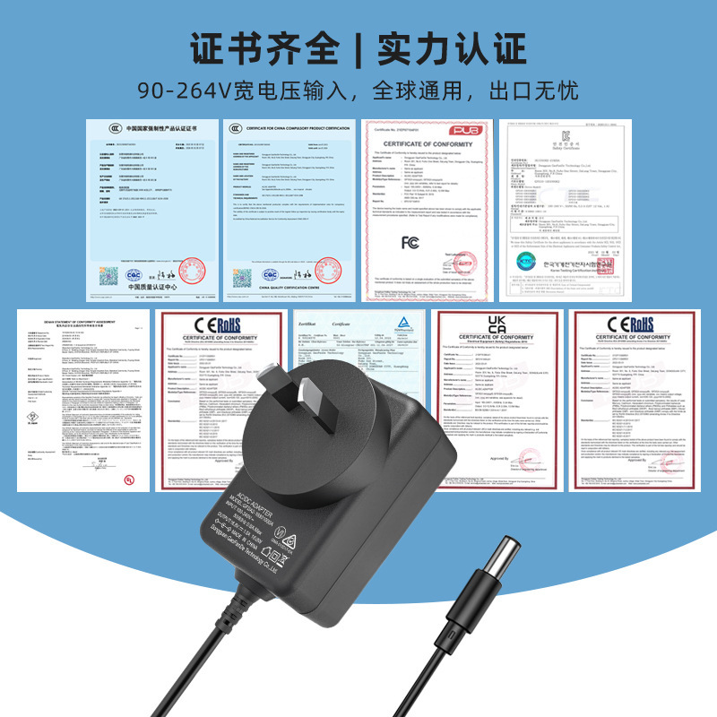 Ce欧認証9v2aアダプタcqc国標kc韓etl美規認証小度bluetooth音響充電器|undefined