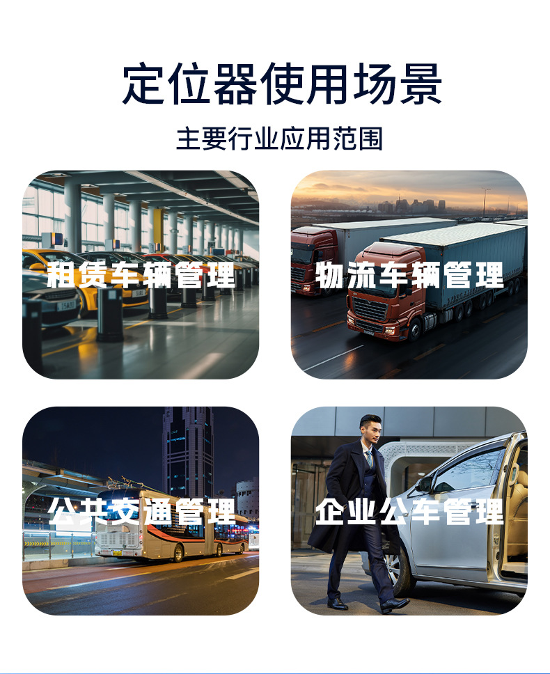 Strong Magnetic Wireless 4g Beidou Gps Satellite Locator Tracker for Car Rental with Long Battery Life