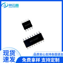 语音识别芯片印度英文sop8套件智能小夜灯方案控模块处理器元器件