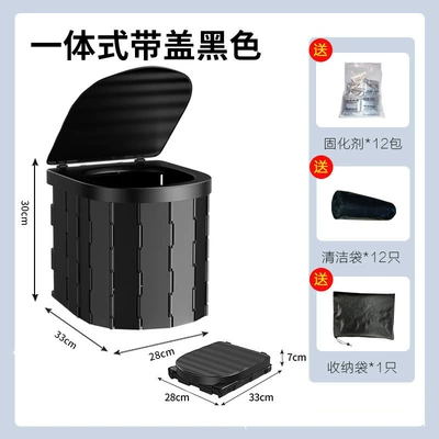 Kempinq və səyahət Commode, Suitable for Camping, Long-Distance - single-integrated-black-belt-cover-283330cm