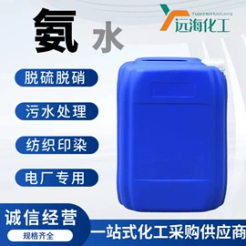 分析试剂;杀菌灭藻剂;氯化物