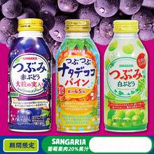 �ձ��M�ھW�t���SANGARIA/����������/���}�����֭�Ʒ380gƿ�b