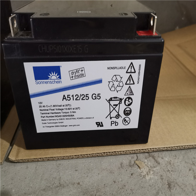 Sonnenschein阳光蓄电池A512/16G5 德国胶体UPS电源电瓶