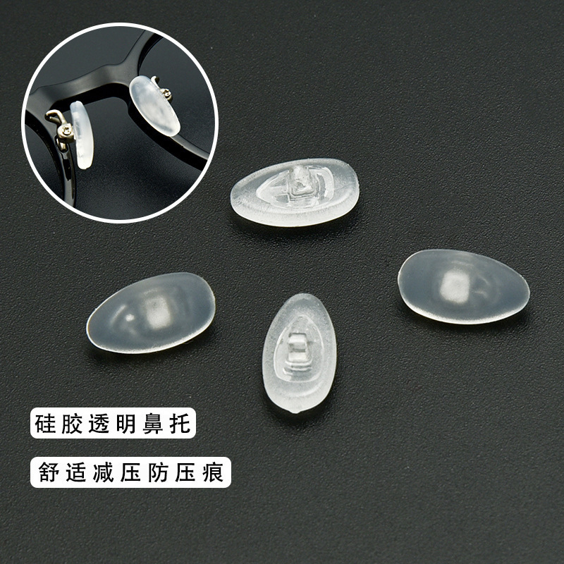 Jelly nose pad silicone non-slip soft nose pad silicone nose pad frosted surface silicone leaf glasses accessories wholesale Jelly nose pad silicone non-slip soft nose pad silicone nose pad frosted surface silicone leaf glasses accessories wholesale