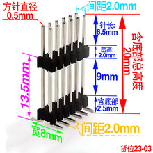 2.0MM�Ӹ��p������N���߶�20MM�NƬ���L�p���p������p�����z