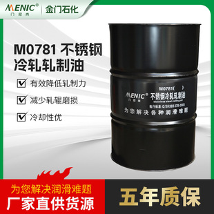 ����M0781���P���܈܈���� ���������ӹ��� ���P�܈�Ɲ������l