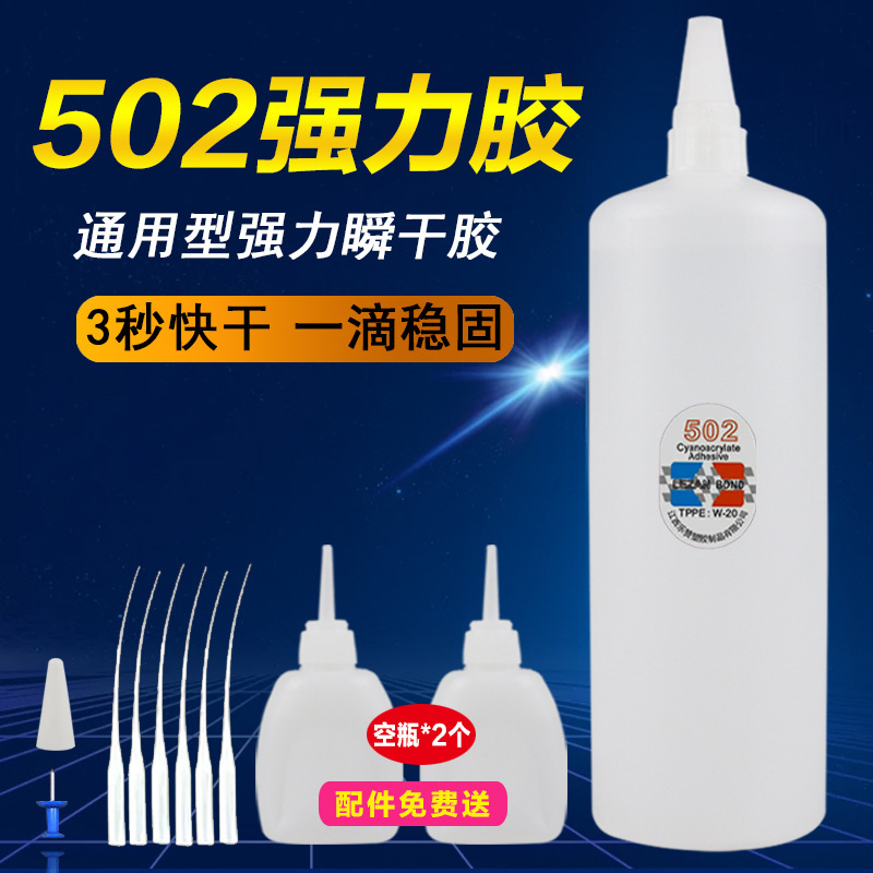 502 速乾性接着剤木材広告紙箱速乾性接着剤 3 秒接着剤 502 瞬間強力な接着剤大ボトル 502 接着剤卸売|undefined