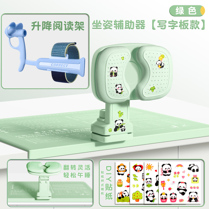 座っている姿勢矯正器の子供は字を書く姿勢が正しいです。|undefined